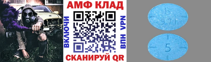 Amphetamine VHQ  hydra ССЫЛКА  Черногорск 