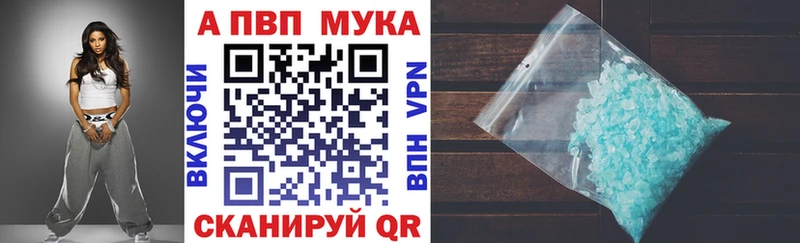 Alpha-PVP Crystall  Черногорск 