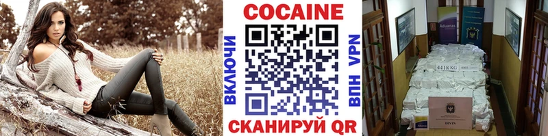 Кокаин Columbia  даркнет сайт  Черногорск 