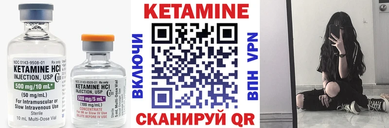 КЕТАМИН ketamine  darknet как зайти  Черногорск  купить наркотики сайты 