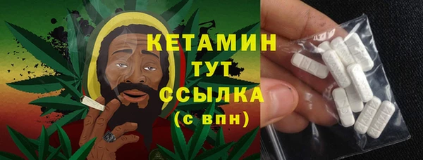 трава Дмитровск