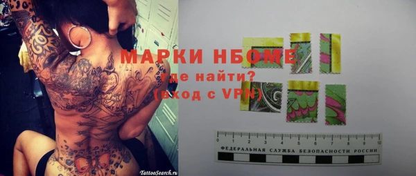 метамфетамин Дмитриев