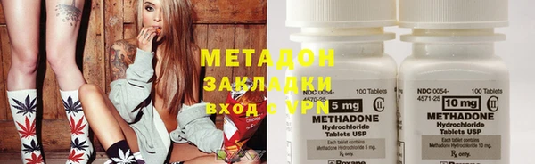 дистиллят марихуана Дмитров