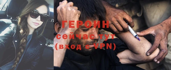 дистиллят марихуана Дмитров
