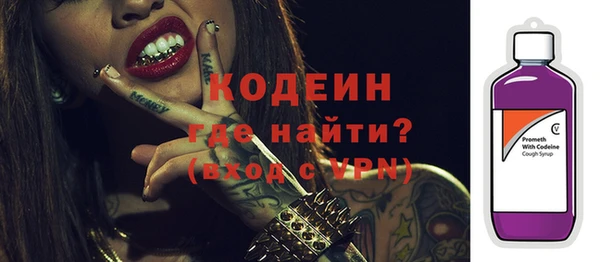 метамфетамин Дмитриев