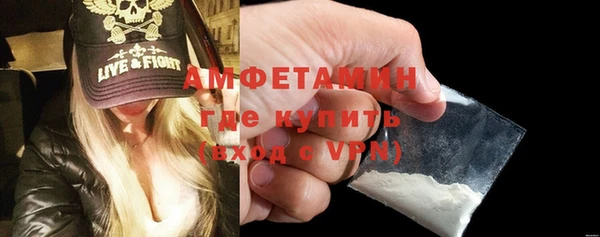 трава Дмитровск