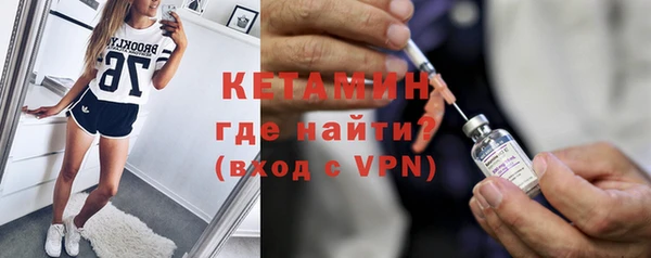 трава Александровское