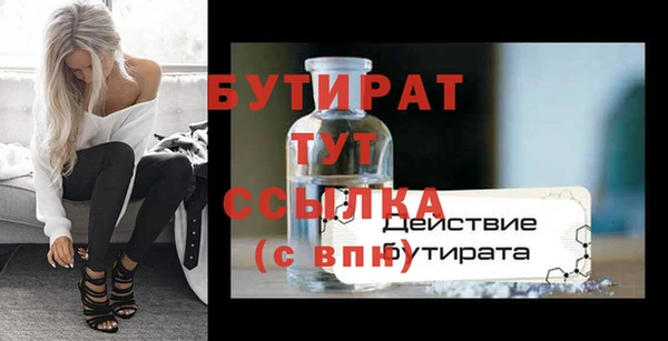 трава Дмитровск