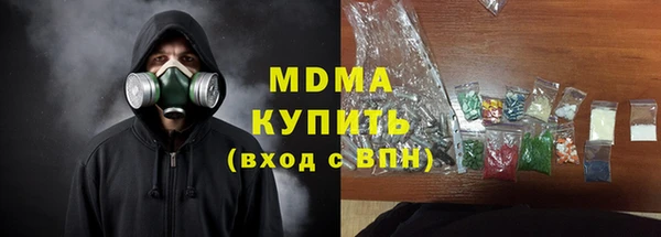 дистиллят марихуана Дмитров