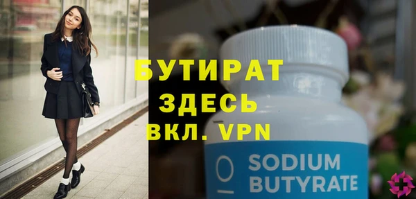метамфетамин Дмитриев