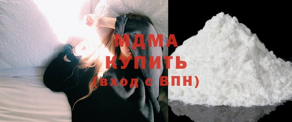 трава Дмитровск