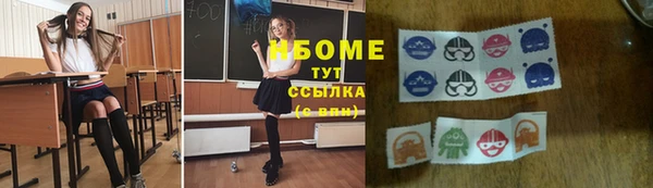 трава Дмитровск