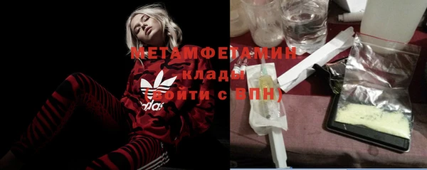 метамфетамин Дмитриев