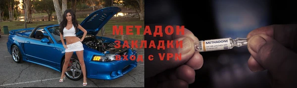 гидра Кущёвская