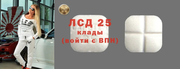 трава Дмитровск