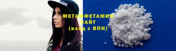 трава Дмитровск