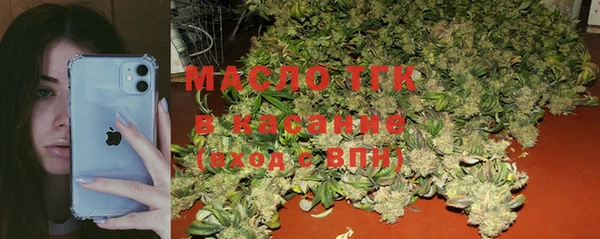 метамфетамин Дмитриев