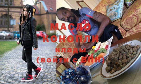 метамфетамин Дмитриев