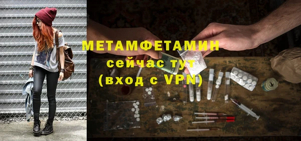 метамфетамин Дмитриев