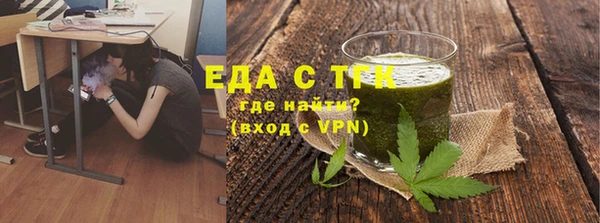 трава Дмитровск