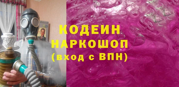 трава Дмитровск