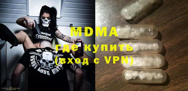 метамфетамин Дмитриев