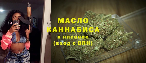 дистиллят марихуана Дмитров