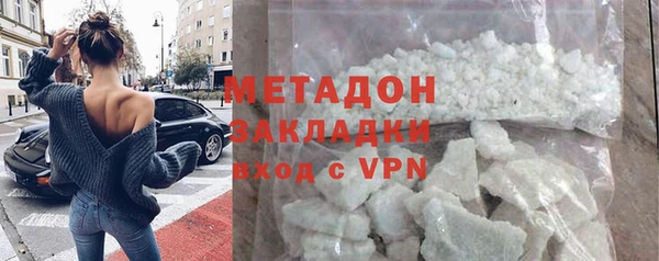 бутик Иноземцево