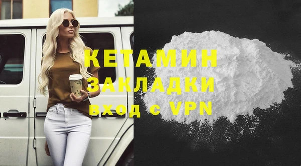 трава Дмитровск