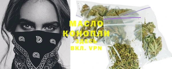 трава Дмитровск