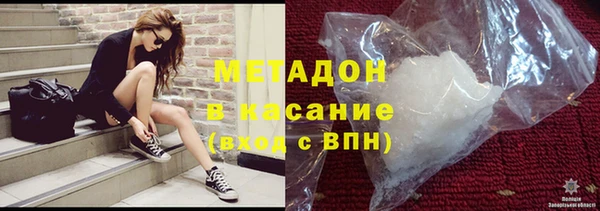 дистиллят марихуана Дмитров