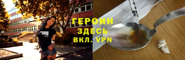 метамфетамин Дмитриев