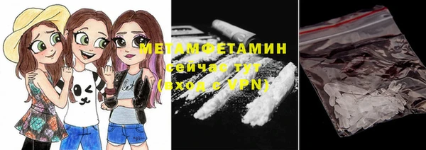 метамфетамин Дмитриев