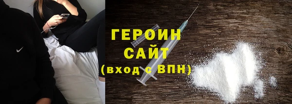 трава Дмитровск