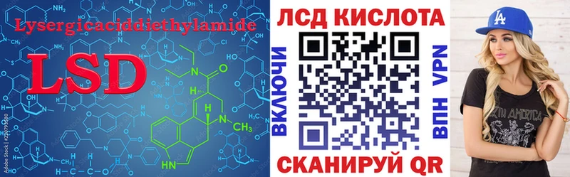 ОМГ ОМГ сайт Черногорск ЛСД экстази кислота наркошоп