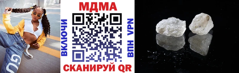 мега вход  Черногорск  МДМА VHQ 