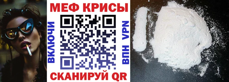 Меф мука  сколько стоит  Черногорск 