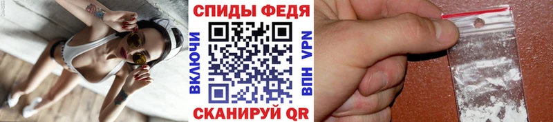 Первитин мет Черногорск