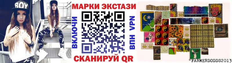купить наркоту  Черногорск  blacksprut как зайти  Марки 25I-NBOMe 1,8мг 