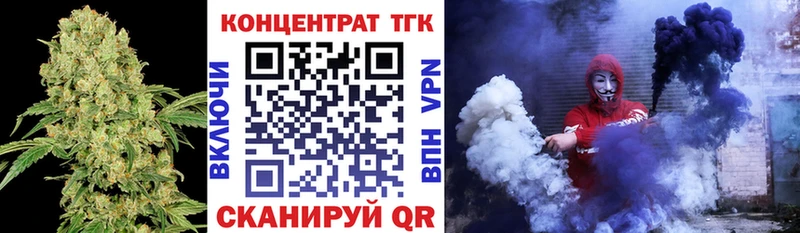 наркошоп Черногорск Дистиллят ТГК концентрат